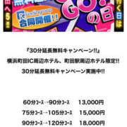 ヒメ日記 2025/03/25 19:58 投稿 玲奈-れな【FG系列】 ほんつま 町田/相模原店