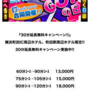 ヒメ日記 2025/04/15 19:31 投稿 玲奈-れな【FG系列】 ほんつま 町田/相模原店