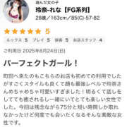 ヒメ日記 2025/11/23 21:01 投稿 玲奈-れな【FG系列】 ほんつま 町田/相模原店