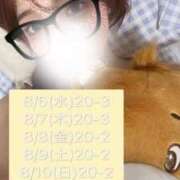 ヒメ日記 2025/08/06 17:52 投稿 白雪のん Darlin Premium(ダーリンプレミアム)