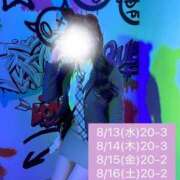 ヒメ日記 2025/08/12 18:14 投稿 白雪のん Darlin Premium(ダーリンプレミアム)