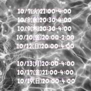 ヒメ日記 2025/10/06 23:28 投稿 白雪のん Darlin Premium(ダーリンプレミアム)