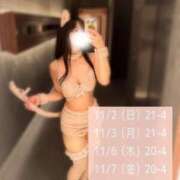 ヒメ日記 2025/11/02 12:11 投稿 白雪のん Darlin Premium(ダーリンプレミアム)