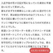 ヒメ日記 2024/06/06 21:02 投稿 みかど 夜這専門発情する奥様たち 難波店