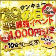 ヒメ日記 2024/05/29 16:47 投稿 かい 五反田サンキュー