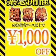 ヒメ日記 2024/06/07 22:45 投稿 かい 五反田サンキュー