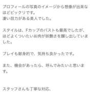 ヒメ日記 2024/09/25 19:13 投稿 ふうか 脱がされたい人妻 宇都宮店