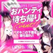 ヒメ日記 2024/09/09 20:04 投稿 うい YOKOHAMA FIVESTAR（横浜ファイブスター）