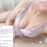 ヒメ日記 2024/12/28 17:28 投稿 さやか セレブクエスト-koshigaya-