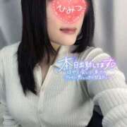 ヒメ日記 2025/02/05 09:18 投稿 さやか セレブクエスト-koshigaya-