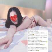 ヒメ日記 2025/04/12 18:28 投稿 さやか セレブクエスト-koshigaya-