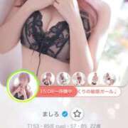 ヒメ日記 2025/05/26 15:42 投稿 ましろ シークレットサービス