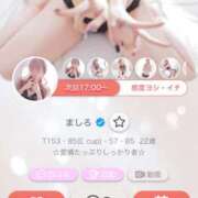 ヒメ日記 2025/05/27 17:19 投稿 ましろ シークレットサービス