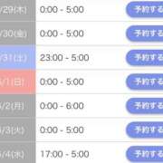 ヒメ日記 2025/05/29 19:19 投稿 ましろ シークレットサービス