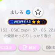 ヒメ日記 2025/06/22 15:12 投稿 ましろ シークレットサービス