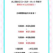 ヒメ日記 2025/06/23 21:03 投稿 ましろ シークレットサービス