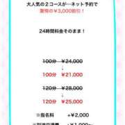 ヒメ日記 2025/06/24 08:03 投稿 ましろ シークレットサービス