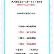 ヒメ日記 2025/07/09 22:12 投稿 ましろ シークレットサービス