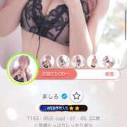 ヒメ日記 2025/07/17 13:06 投稿 ましろ シークレットサービス