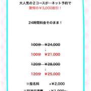 ヒメ日記 2025/07/18 17:11 投稿 ましろ シークレットサービス