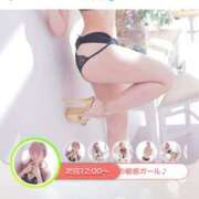 ヒメ日記 2025/08/10 11:36 投稿 ましろ シークレットサービス