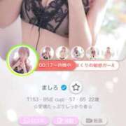 ヒメ日記 2025/10/22 00:48 投稿 ましろ シークレットサービス