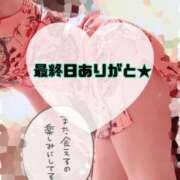 ヒメ日記 2025/06/01 11:20 投稿 碧（あお） 渋谷角海老