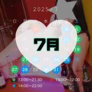 ヒメ日記 2025/06/26 22:20 投稿 碧（あお） 渋谷角海老