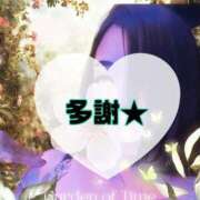 ヒメ日記 2025/07/01 10:20 投稿 碧（あお） 渋谷角海老