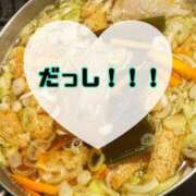 ヒメ日記 2025/07/23 20:20 投稿 碧（あお） 渋谷角海老