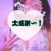 ヒメ日記 2025/07/30 17:50 投稿 碧（あお） 渋谷角海老