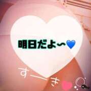 ヒメ日記 2025/08/27 09:20 投稿 碧（あお） 渋谷角海老