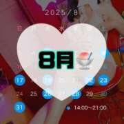 ヒメ日記 2025/08/27 19:34 投稿 碧（あお） 渋谷角海老