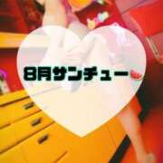 ヒメ日記 2025/09/02 14:00 投稿 碧（あお） 渋谷角海老