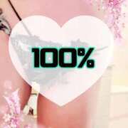 ヒメ日記 2025/09/14 09:20 投稿 碧（あお） 渋谷角海老