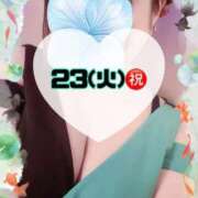 ヒメ日記 2025/09/22 07:30 投稿 碧（あお） 渋谷角海老