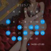 ヒメ日記 2025/09/28 22:40 投稿 碧（あお） 渋谷角海老