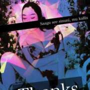 ヒメ日記 2025/10/08 11:50 投稿 碧（あお） 渋谷角海老