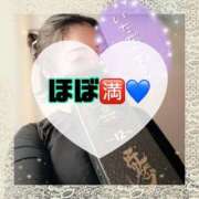 ヒメ日記 2025/10/12 09:50 投稿 碧（あお） 渋谷角海老