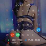 ヒメ日記 2025/10/24 18:50 投稿 碧（あお） 渋谷角海老