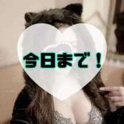 ヒメ日記 2025/10/25 09:25 投稿 碧（あお） 渋谷角海老