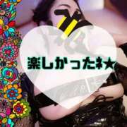 ヒメ日記 2025/10/26 09:00 投稿 碧（あお） 渋谷角海老