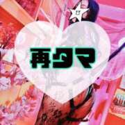 ヒメ日記 2025/11/05 19:50 投稿 碧（あお） 渋谷角海老