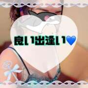 ヒメ日記 2025/11/09 12:35 投稿 碧（あお） 渋谷角海老