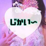 ヒメ日記 2025/11/17 23:10 投稿 碧（あお） 渋谷角海老