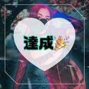 ヒメ日記 2025/11/24 10:50 投稿 碧（あお） 渋谷角海老