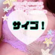 ヒメ日記 2025/11/28 09:50 投稿 碧（あお） 渋谷角海老