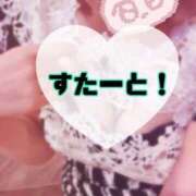 ヒメ日記 2025/12/08 09:40 投稿 碧（あお） 渋谷角海老