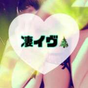 ヒメ日記 2025/12/25 10:10 投稿 碧（あお） 渋谷角海老