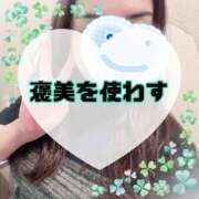 ヒメ日記 2025/12/29 22:20 投稿 碧（あお） 渋谷角海老